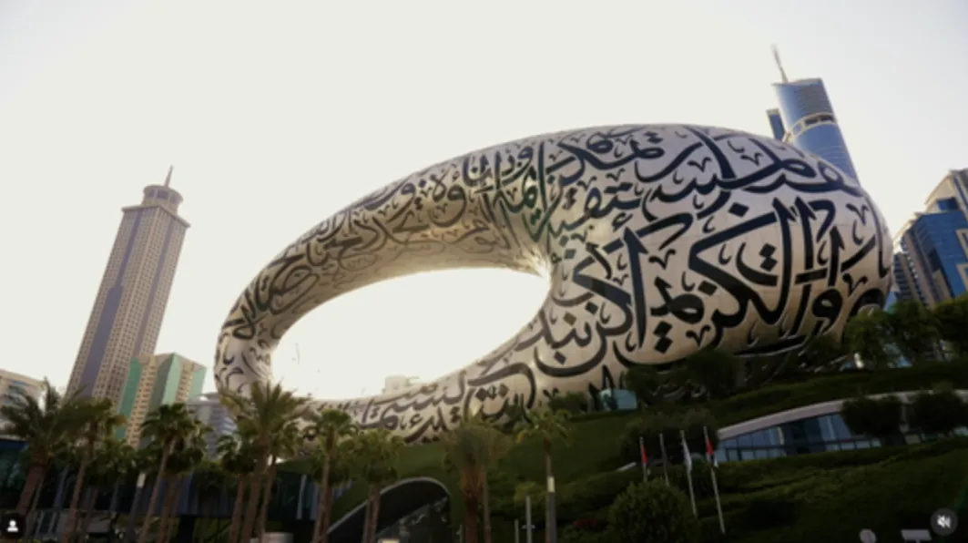 Museum of the Future, Dubai
