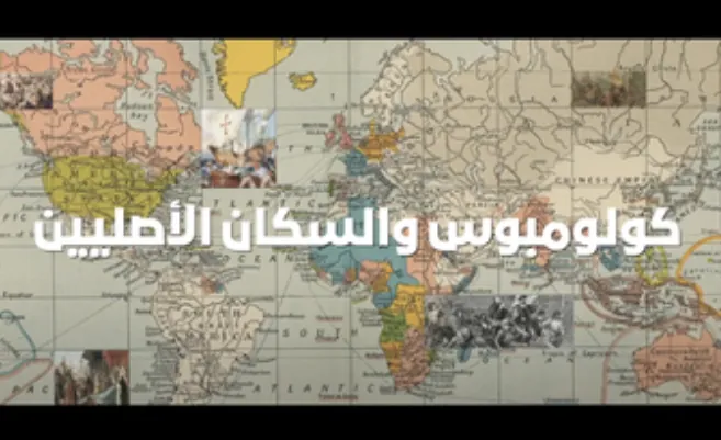 Antique world map with an Arabic title