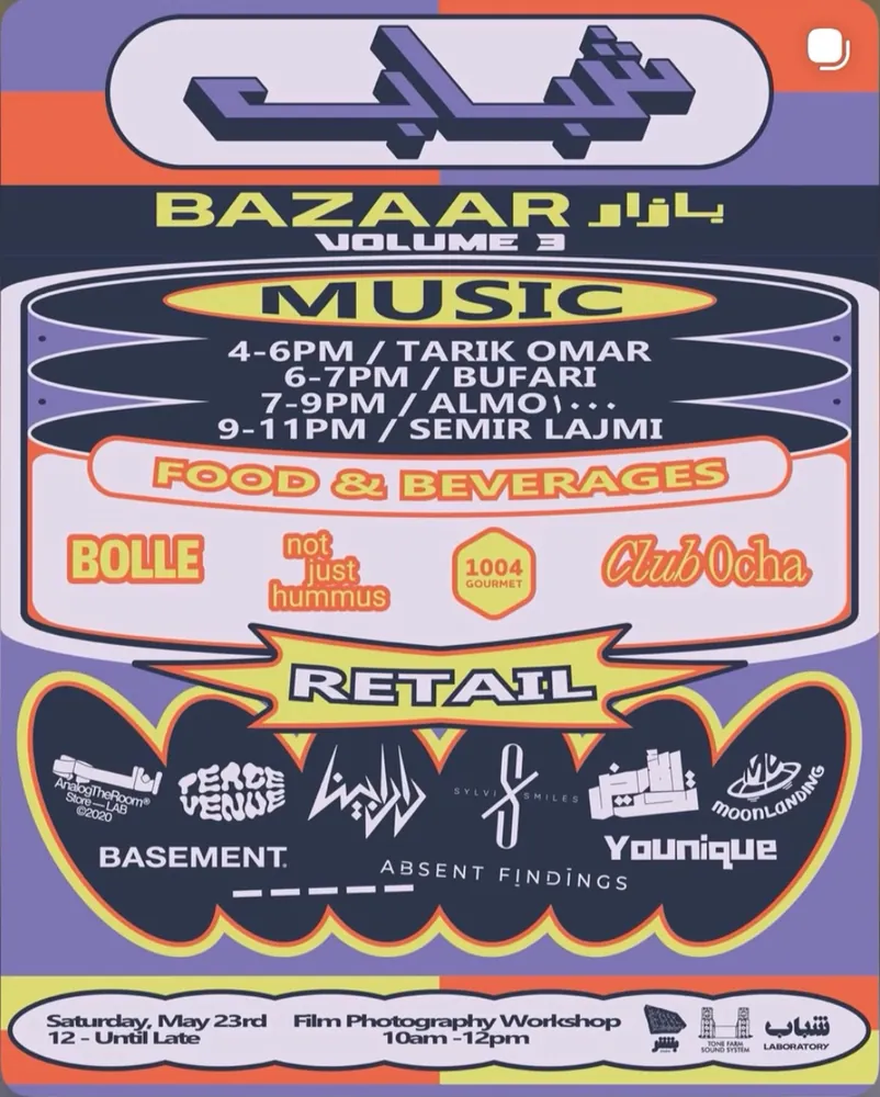Bazaar Volume 3 poster with music line-up